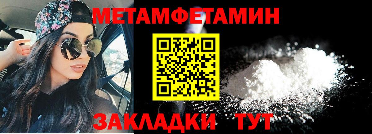 Богданович  АМФ Premium  Амфетамин  Амфетамин  МЕГА онион  Вход с VPN 