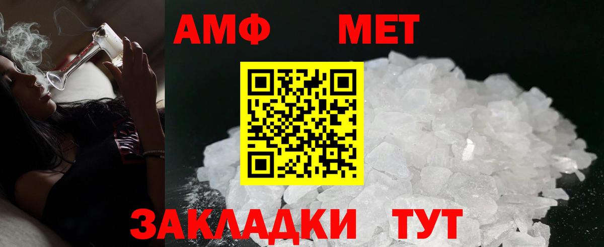 АМФЕТАМИН 98% Богданович