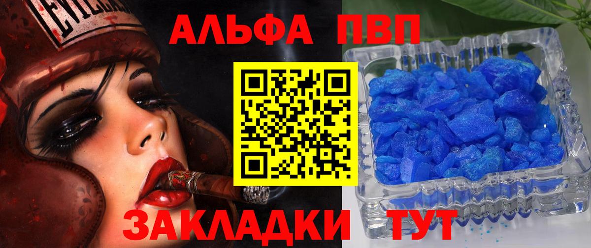 А ПВП мука Богданович