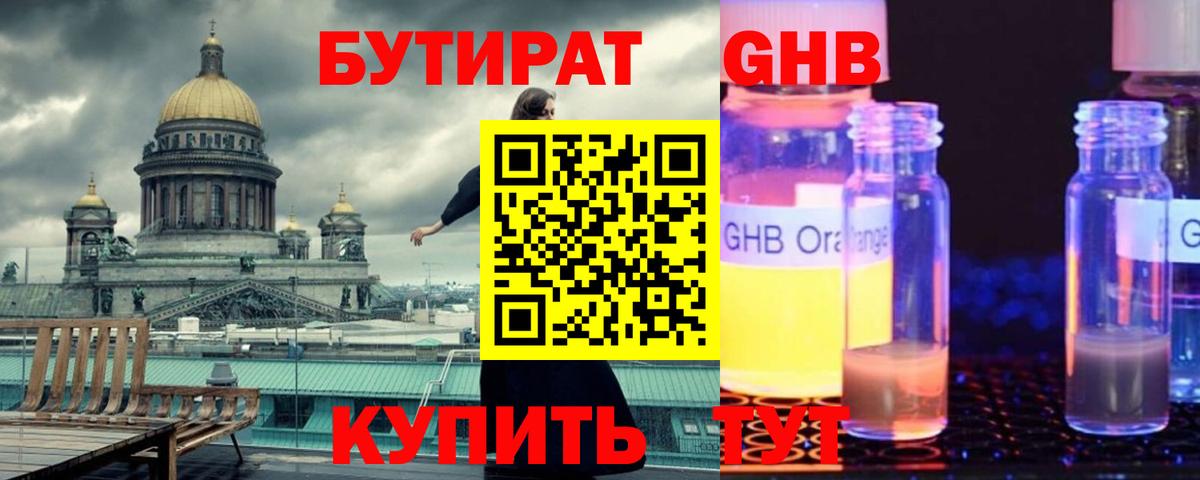 Богданович  БУТИРАТ оксана  Вход с VPN 