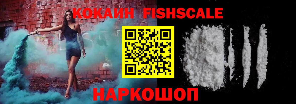 Cocaine  Вход с VPN  Богданович  КОКАИН Перу 