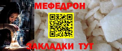 МДМА Аргун