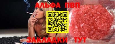 гашиш Апшеронск
