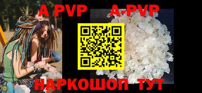 герыч Апрелевка