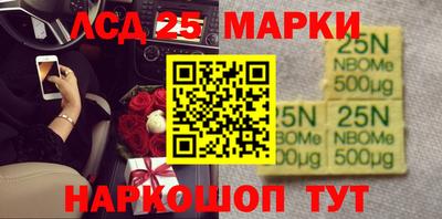 гашиш Апшеронск
