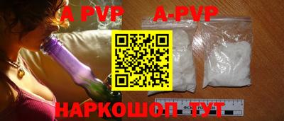 гашиш Апшеронск