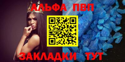 герыч Апрелевка