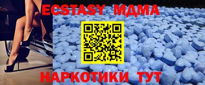 МДМА Аргун