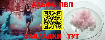 гашиш Апшеронск