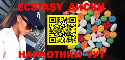 гашиш Апшеронск