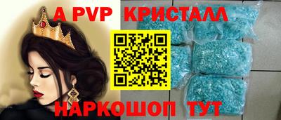 гашиш Апшеронск