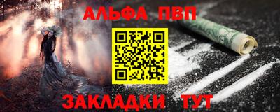 трава Волжский