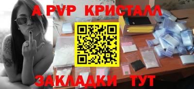 герыч Апрелевка