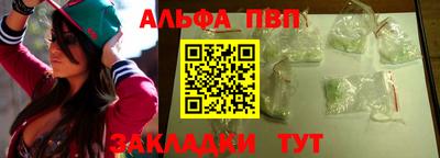герыч Апрелевка