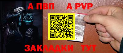 гашиш Апшеронск