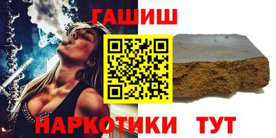 гашиш Апшеронск