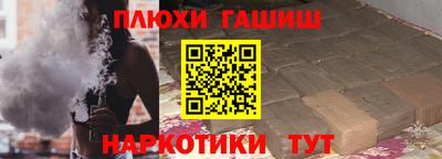 МДМА Аргун