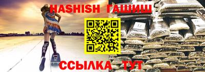 гашиш Апшеронск