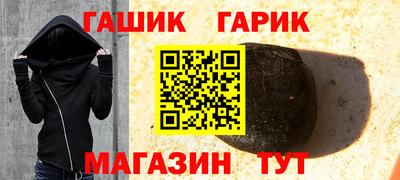 МДМА Аргун