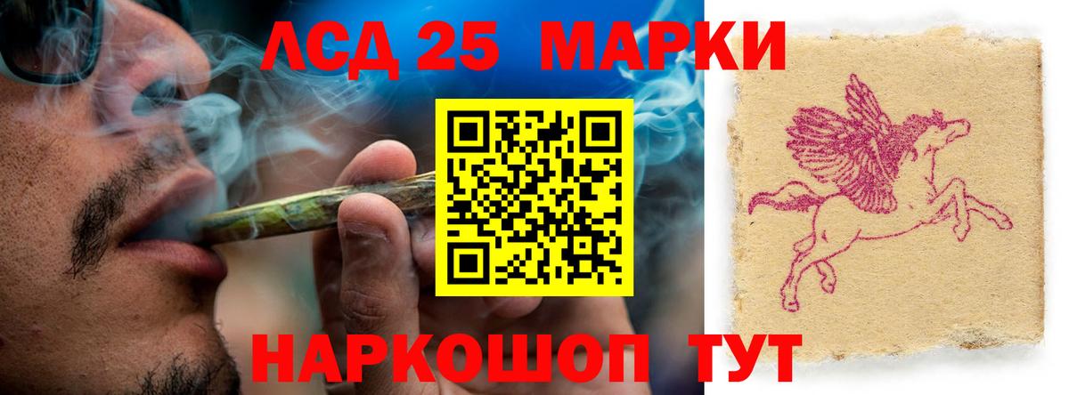 Богданович  LSD-25 экстази ecstasy  Вход с VPN 