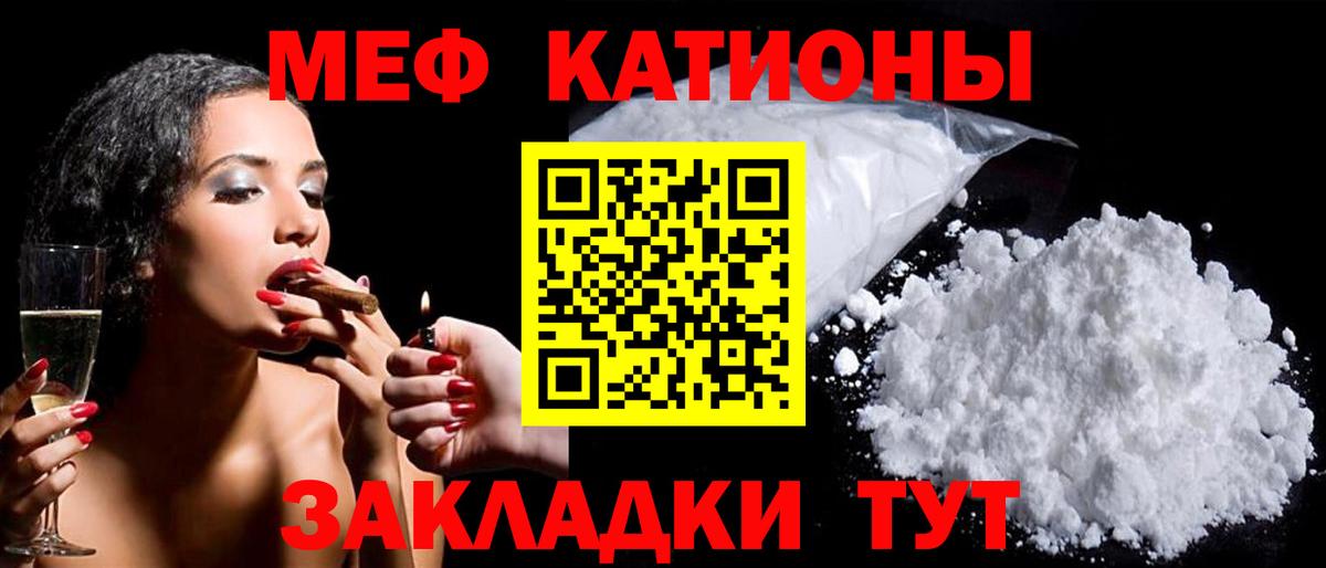 МЕФ мука Богданович