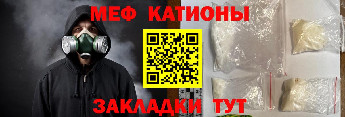 ГАШИШ  ГАШ  Богданович  Кокаин  Вход с VPN  Мефедрон кристаллы 