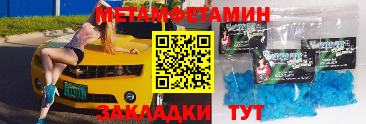 Первитин мет Богданович