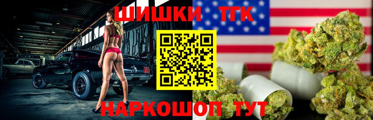 Бошки Шишки OG Kush  Вход с VPN  Бошки Шишки сатива  Бошки марихуана марихуана  Шишки марихуана конопля  Богданович 