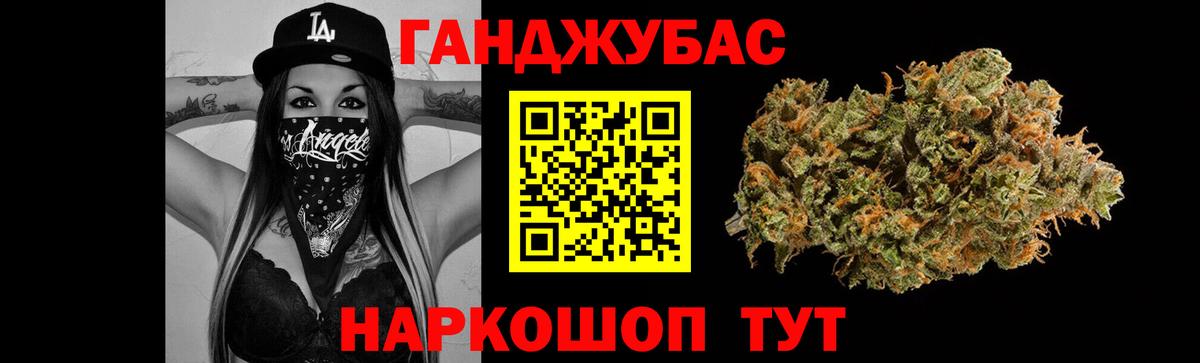Канабис Ganja Богданович